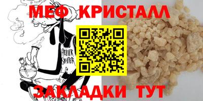 героин Волжск
