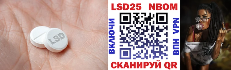 mega онион Соль-Илецк ЛСД экстази кислота