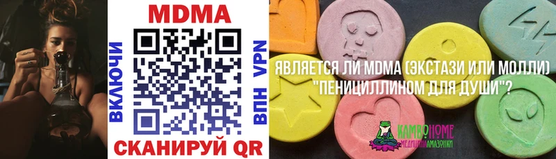 MDMA молли наркота Соль-Илецк