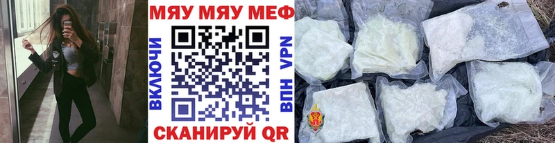 Меф 4 MMC Соль-Илецк