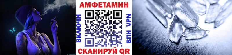 Первитин витя Соль-Илецк