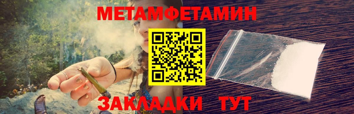 Альфа ПВП Соль-Илецк