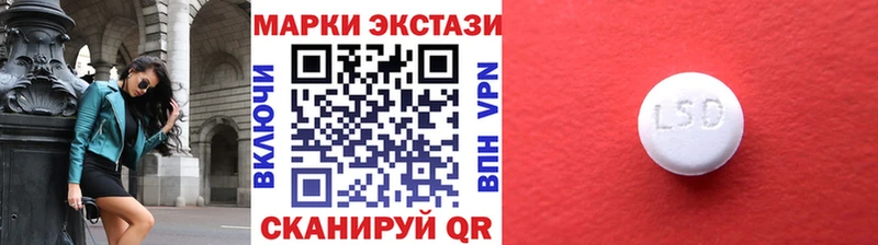 где найти наркотики  Соль-Илецк  Наркотические марки 1,8мг 