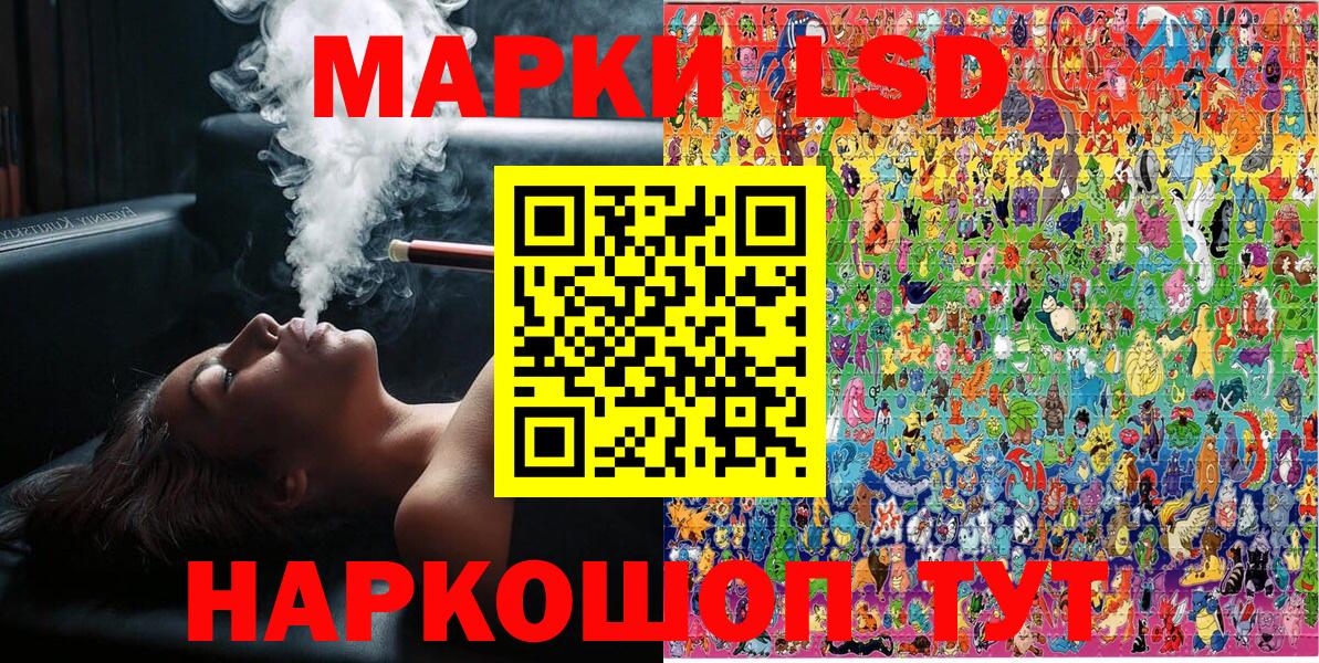 Марки 25I-NBOMe 1,5мг  Марки 25I-NBOMe 1,5мг  Соль-Илецк  Марки NBOMe  Вход с VPN 