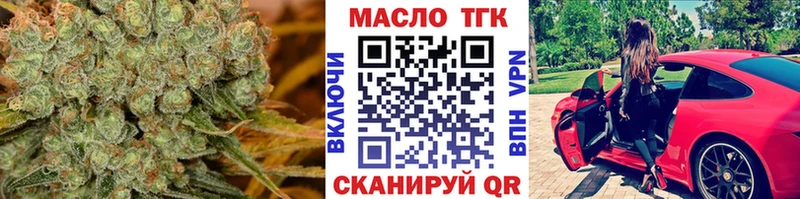 Дистиллят ТГК концентрат  mega маркетплейс  Соль-Илецк 