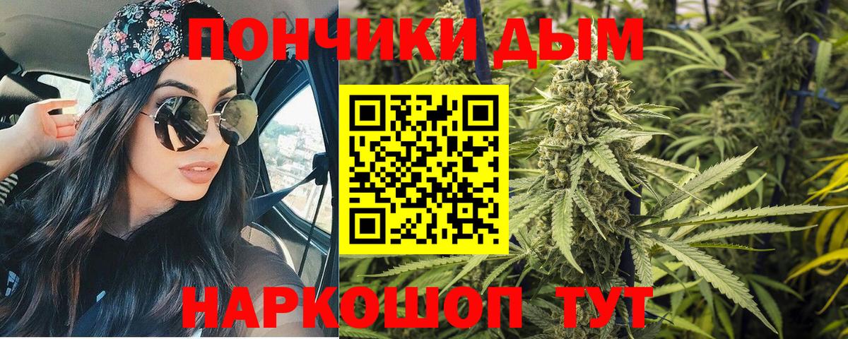 МАРИХУАНА Bruce Banner  Вход с VPN  Соль-Илецк  МАРИХУАНА ГИДРОПОН  Канабис MAZAR  Шишки марихуана конопля 